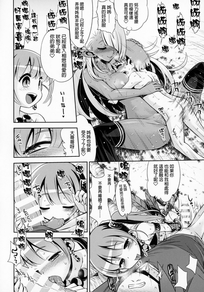 第17頁圖