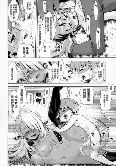 第29頁圖