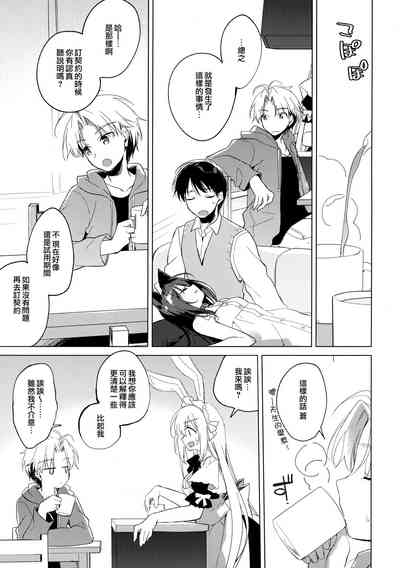 第17页图