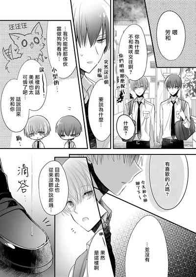 第13页图