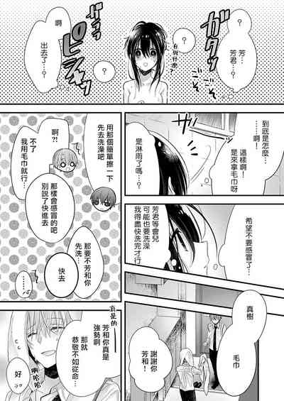 第17页图