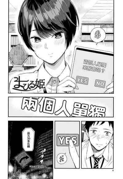 第5頁圖