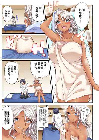 第5頁圖