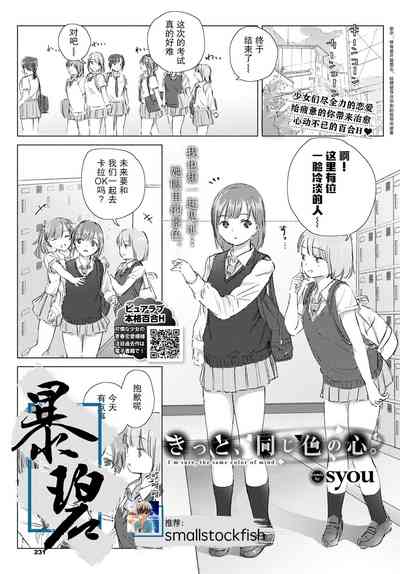 第1頁圖