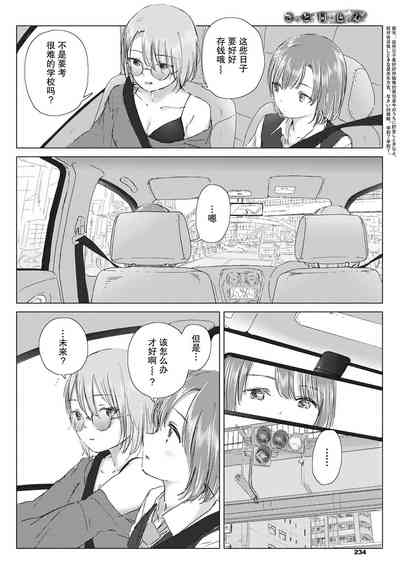 第5頁圖