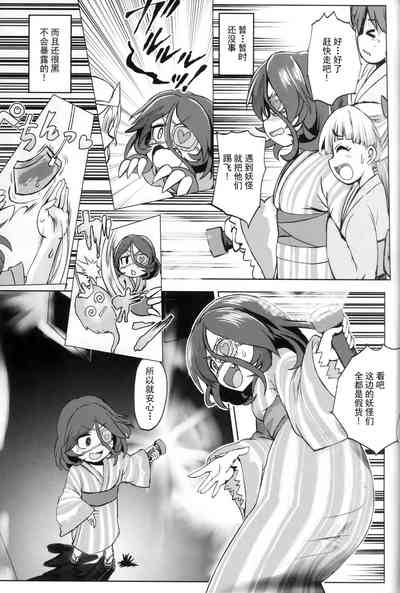第9頁圖