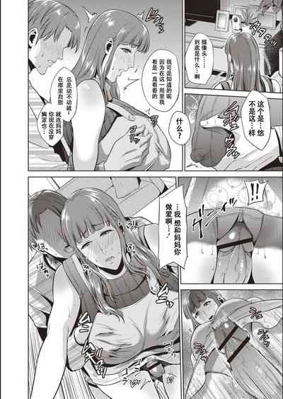 第137页图