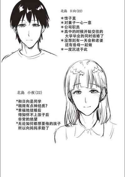 第77页图