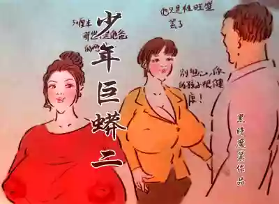 第1页图