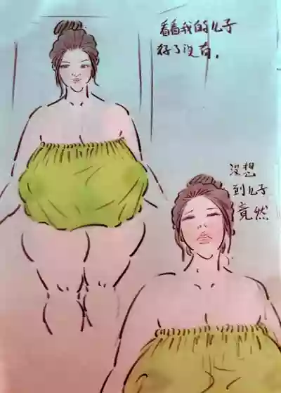 第9页图