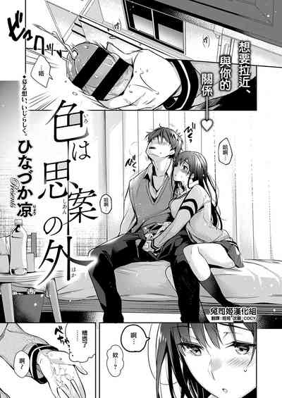 第1頁圖
