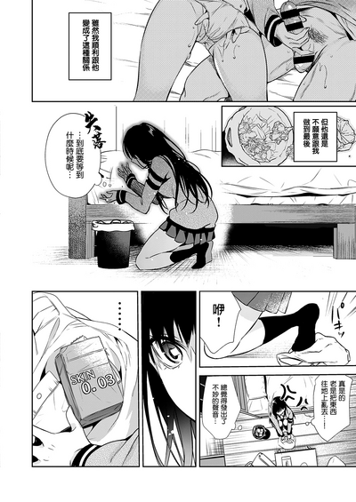 第5頁圖