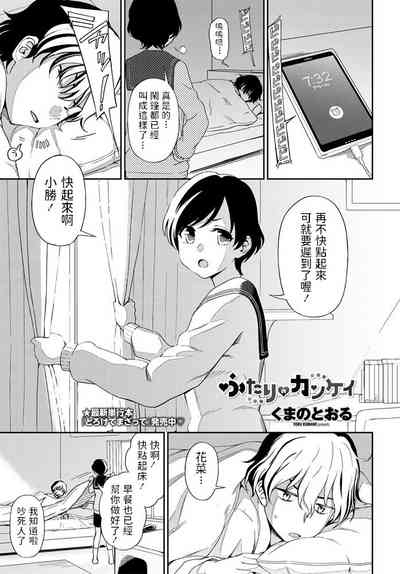 第1页图