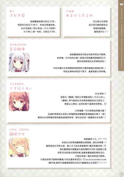 第77頁圖