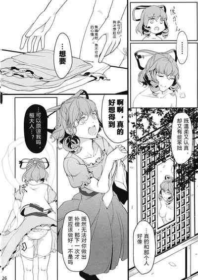 第25页图