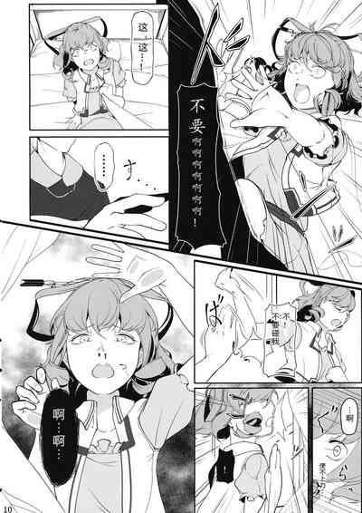 第9页图