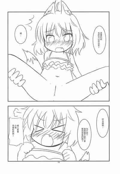 第17页图
