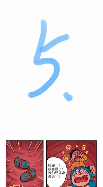 第5頁圖