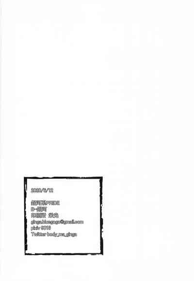 第85页图