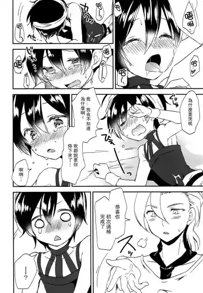 第13页图