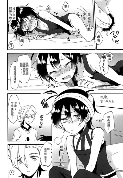 第17页图