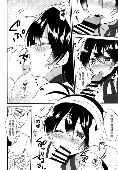 第21页图