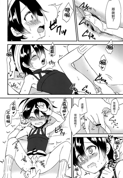 第9页图