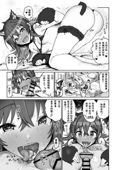 第17頁圖