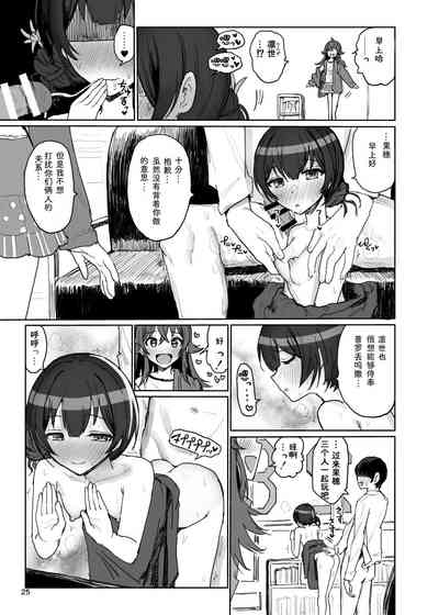 第25頁圖