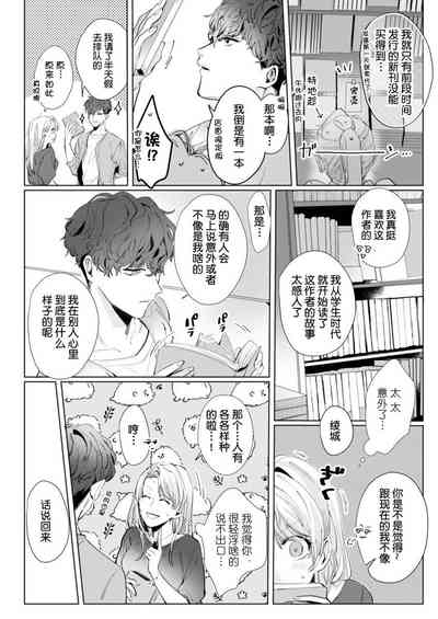 第21页图