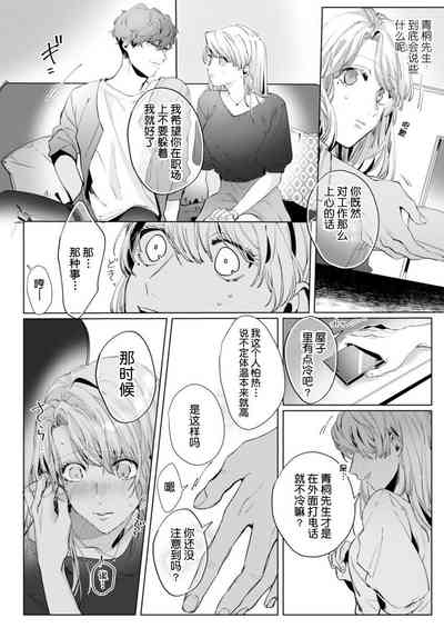 第25页图