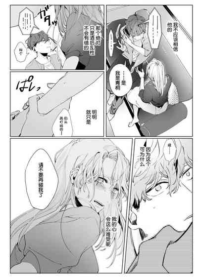 第29页图