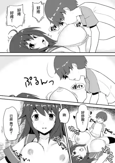 第21頁圖