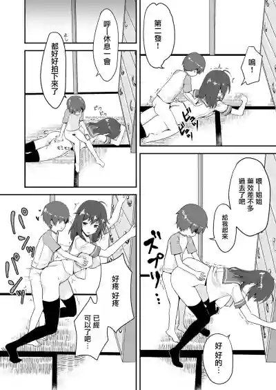 第25頁圖