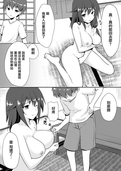 第33頁圖
