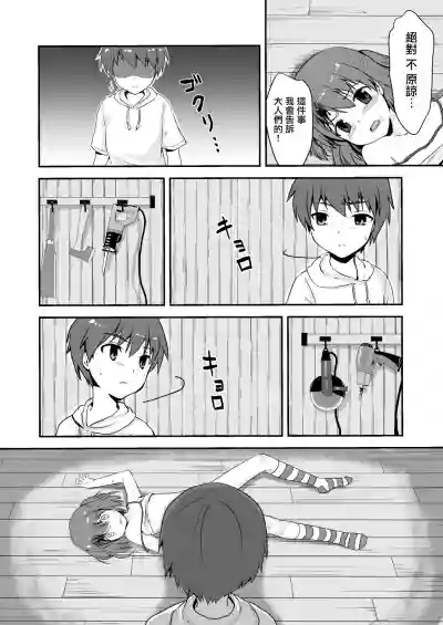 第5頁圖