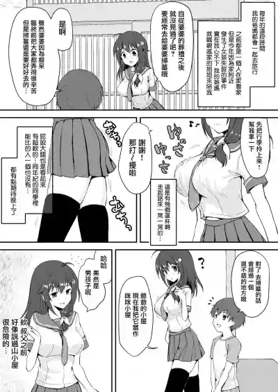第9頁圖