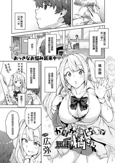 第1頁圖