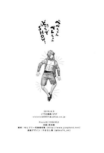第29頁 封面 - HaSM.cc