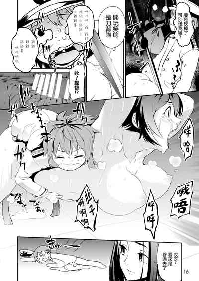 第17頁圖