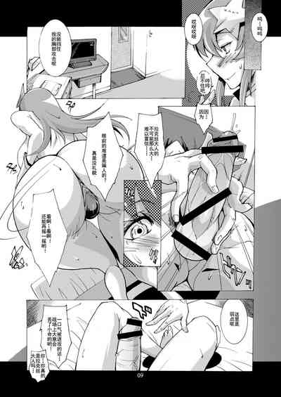 第9页图