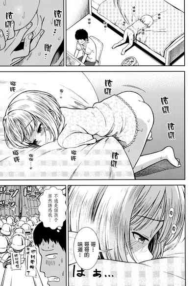 第133頁圖