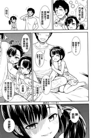 第29頁圖