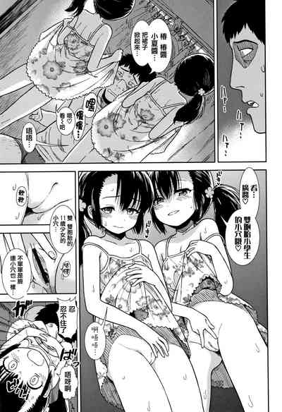 第33頁圖