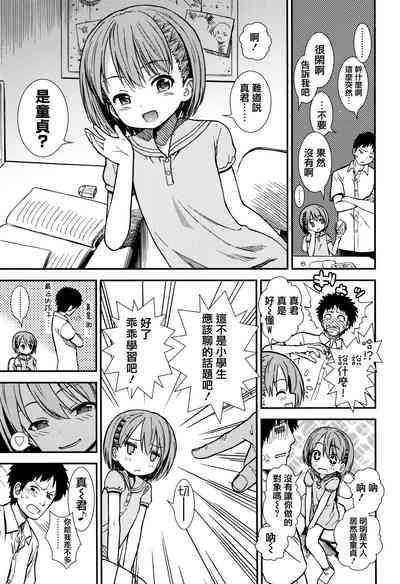 第49頁圖