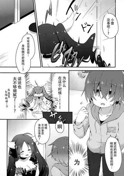 第9頁圖