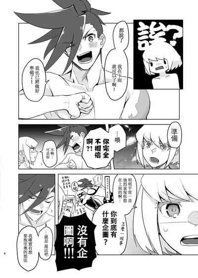 第5頁圖