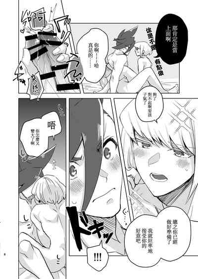 第9頁圖