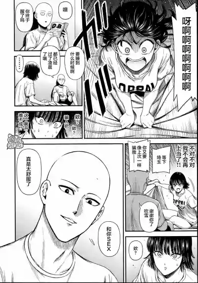 第33页图