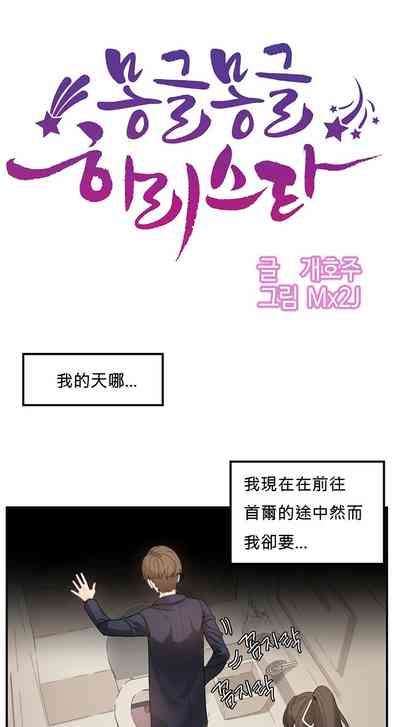 第21頁圖